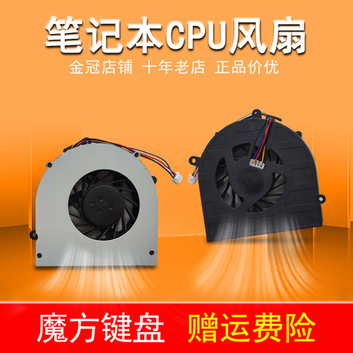 适用 联想G470 G470GH/GL/AH/AL/AX G475/AX/GL/G风扇G570 G575