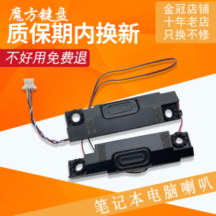 适用联想 Y7000 R7000P 2021喇叭Legion 5-15ITH6H扬声器Y560-15