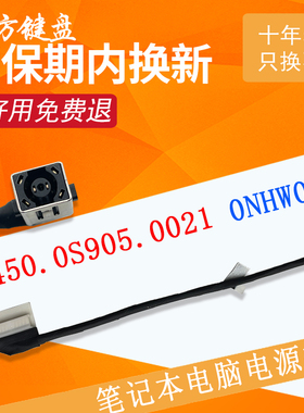 适用戴尔Inspiron Plus 14-7430 7435电源接口16 7630 7635充电头