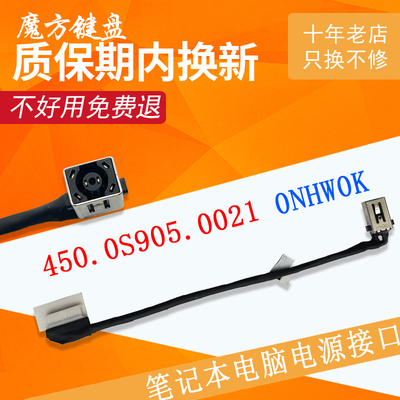 适用戴尔Inspiron Plus 14-7430 7435电源接口16 7630 7635充电头