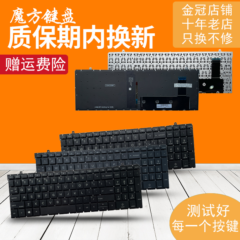 适用惠普ZHAN战66 450 455 455R G9 15.6 inch G10键盘HSN-Q34C-4