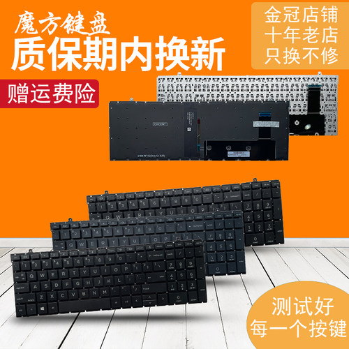适用惠普ZHAN战66 450 455 455R G9 15.6 inch G10键盘HSN-Q34C-4