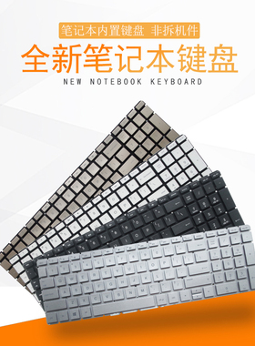 I113适用HP惠普TPN-W129 Q190 Q192 Q193 Q201 W126 W127键盘C139