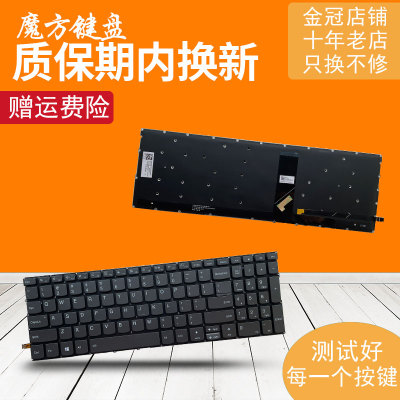 C740-15适用联想V340-15IML/IWL E5-IML键盘ThinkBook 15-IML/IIL