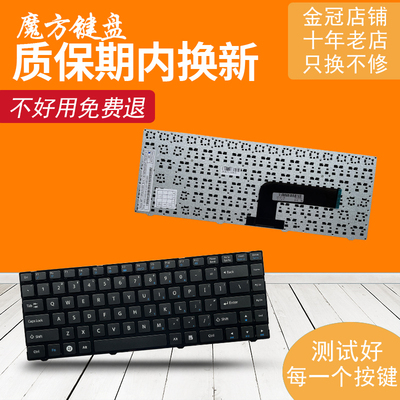 T550适用同方V550海尔X6合硕B14Y键盘Terrans Force X411超锐Z40A