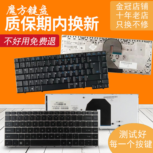 适用HP惠普6515B 6515S 6510B 笔记本键盘 5330 5330m - 封面