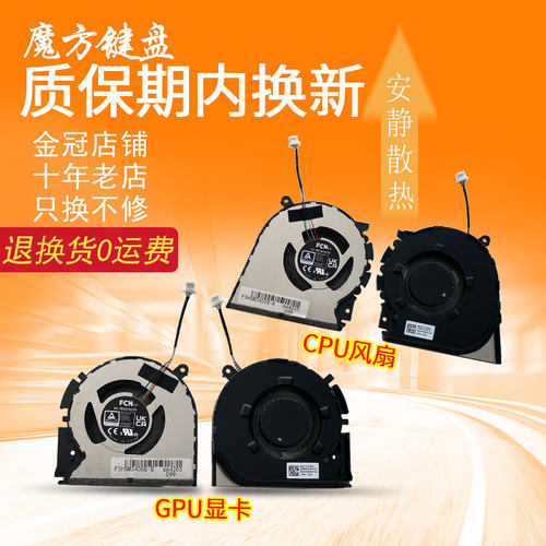 X7400适用华硕PRO 14无畏M3400 M3401 K3400 M7400风扇QA/P/QE/PC