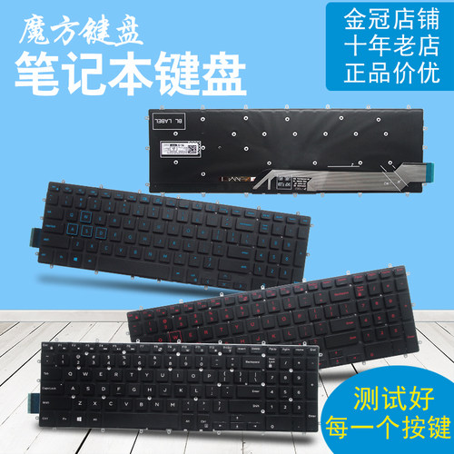 适用 戴尔VOSTRO 15-5000 7580 5568 V5568 G5-5587 P72F键盘P30E