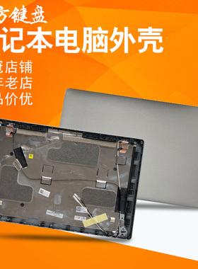 适用DELL戴尔Latitude E5510 5511外壳A壳Precision 15 3551 3550