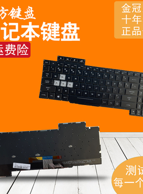 RU适用 华硕 冰刃3枪神2 GL704/GM/GV/GW键盘PX554 S5C S7C S7CM