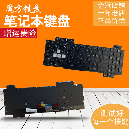 RU适用华硕C壳 冰刃3枪神2 GL704GM/GV/GW键盘PX554 S5C S7C S7CM
