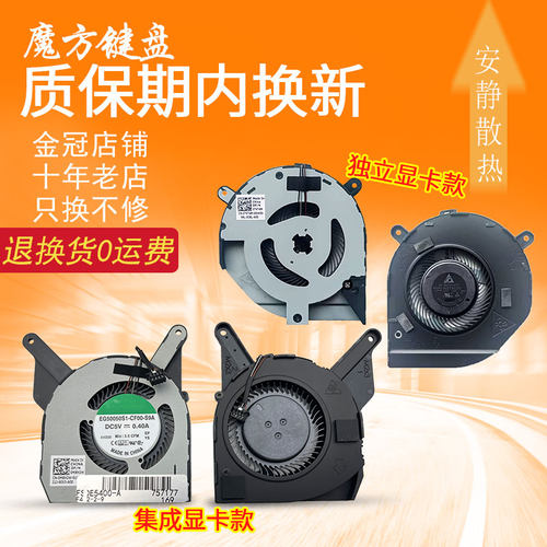 质保-免费换新Latitude5400P98G