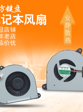 VOSTRO 1014 1015 1088适用DELL戴尔PP38L风扇17R-7720 5720 3760