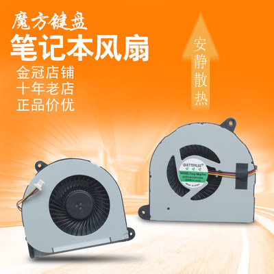 VOSTRO 1014 1015 1088适用DELL戴尔PP38L风扇17R-7720 5720 3760