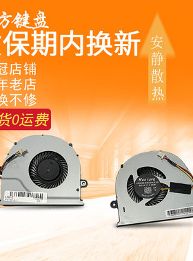 适用 宏基F5-571/573/421风扇E5-551/772/471G/773 TMP-258 N15Q1