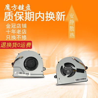 适用宏基E5-471/571G V3-572G E5-572G/573/531/511风扇P256 P249