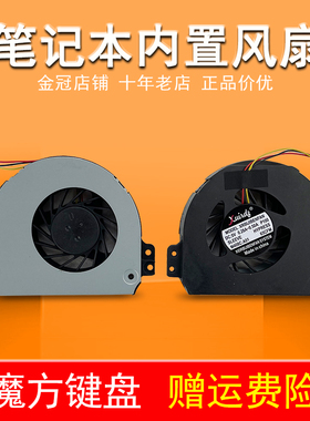 适用戴尔N4110 M4110 M411 14RD N4012 N4120 13R风扇VOSTOR 3450