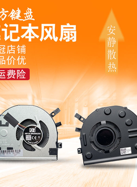 适用 联想310S-15ISK/IKB 310S-14IKB/ISK/AST风扇510S-15ISK/14
