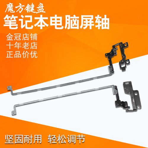 适用HP惠普 17-AK/屏轴17-BS 17-AB 17-W 17G-BR TPN-W129 Q174