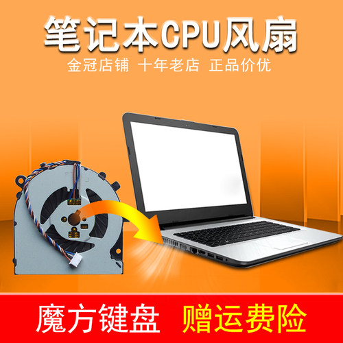 适用HP惠普TPN-I124 346 G3 348 G4 340 G3风扇245 G4 240 G4散热