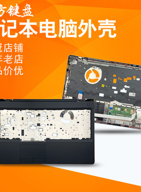 适用 戴尔Latitude 5590 E5591 E5590 C/D壳Precision 3530 M3530