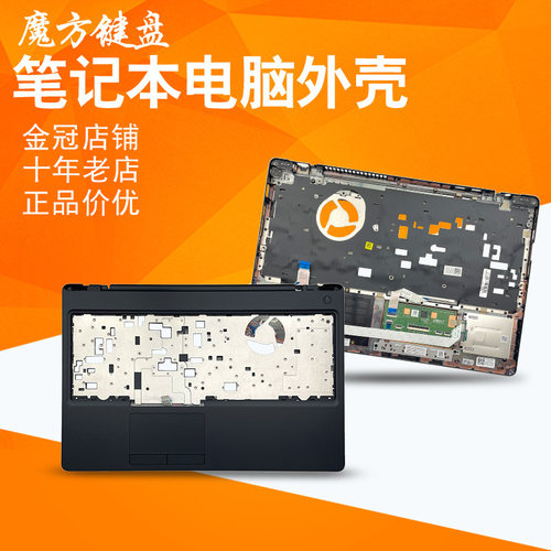 适用 戴尔Latitude 5590 E5591 E5590 C/D壳Precision 3530 M3530
