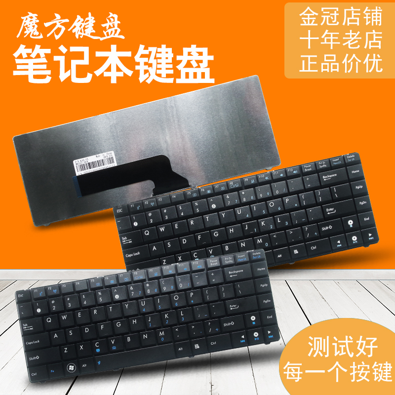 RU/SP适用华硕A41/E/I/IE A411键盘P80 P80A P80Q/VC P81J X87Q