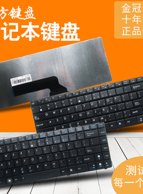 RU/SP适用华硕A41/E/I/IE A411键盘P80 P80A P80Q/VC P81J X87Q