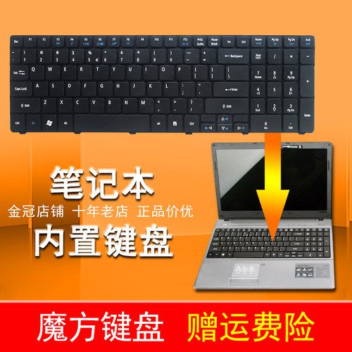 RU适用ACER宏基5810T 5820T 5750G 5742 5536TG 7741ZG/G键盘5350