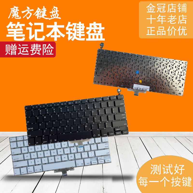 适用于 苹果 Macbook A1181 A1185 A1237 A1304 笔记本键盘 黑 白