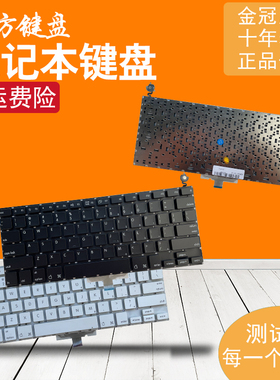 适用于苹果A1181 A1185 A1237 A1304键盘A3240 A3241 A2918 A2780