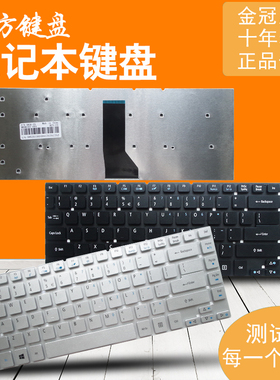ZQS适用宏基V3-431G E1-470/PG/P/472 E5-581M键盘ES1-511 MS2368