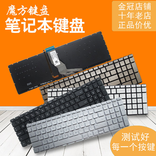 RU/SP适用HP惠普15-BS 15s-eq/er/-fr/fq键盘15Q-BD 15-CC 17G-BR
