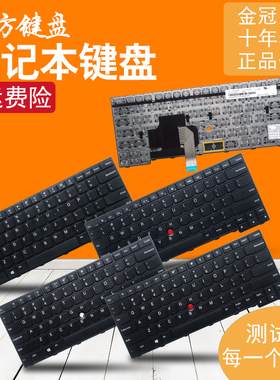 RU/FR/BR适用IBM联想E455 E450/C W450 E475 E470/C E460键盘E465
