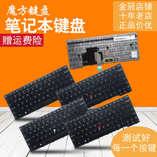 RU/FR/BR适用IBM联想E455 E450/C W450 E475 E470/C E460键盘E465