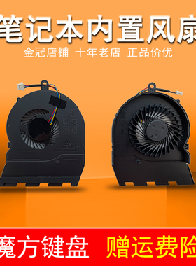 适用DELL戴尔Inspiron 15-5567 5565 15G P66F风扇17-5000 5767