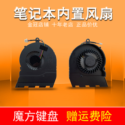 适用DELL戴尔Inspiron 15-5567 5565 15G P66F风扇17-5000 5767