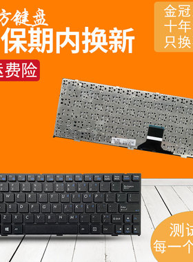 RU适用CLEVO蓝天M1110 M11X W110ER M1115键盘M1100 M1110Q M1111