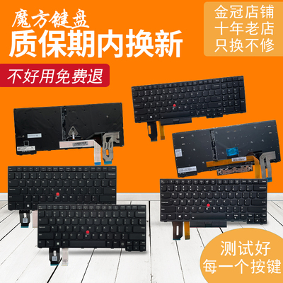 适用 联想 T14 P14S P15S T15 Gen 1/2/3 T14 L14 P14S Gen 3键盘