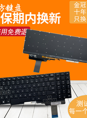 适用于 机械革命蛟龙16蛟龙16 Pro 键盘Jiaolong Series MRID6