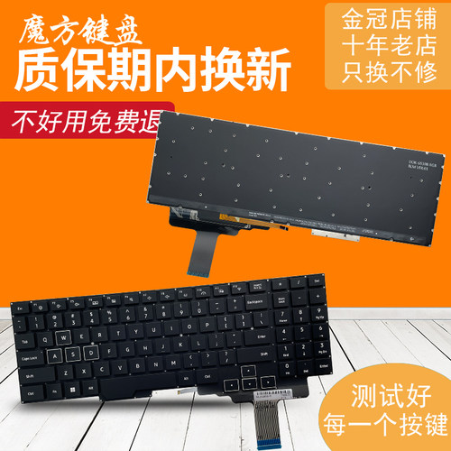 适用于 机械革命蛟龙16 16K 16pro-74603键盘16Pro-746q1 16-76Q2