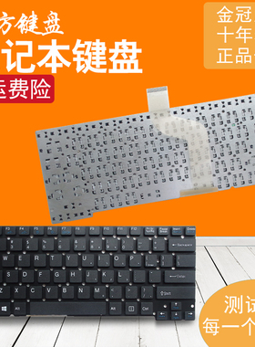 RU/SP适用SONY索尼SVT13 SVT13117ECS SVT131A11T SVT13128键盘