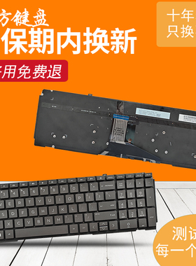 适用惠普幽灵Spectre X360 15-EB 15T-eb0072/0036TX键盘TPN-Q226