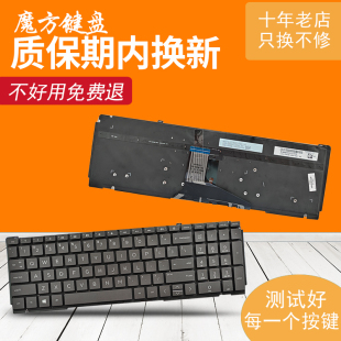 适用惠普幽灵Spectre X360 15-EB 15T-eb0072/0036TX键盘TPN-Q226