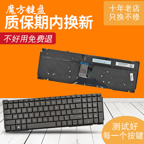 适用惠普幽灵Spectre X360 15-EB 15T-eb0072/0036TX键盘TPN-Q226