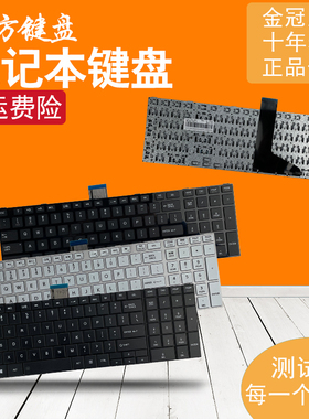 适用 东芝L50-A C50D C50-A C55D L70 L75 C70 C75 键盘RU/SP/FR