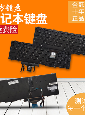 适用 DELL戴尔 Precision 3500 3501 3540 3541 3550 3551 键盘