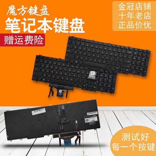 适用 DELL戴尔 Precision 3500 3501 3540 3541 3550 3551 键盘