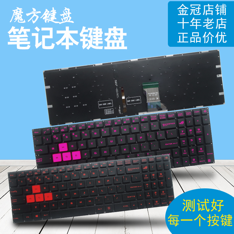 ASUS华硕GL502/V/VT/VS GL502VM键盘S5VM S5VS S5VT ZX60V FX60VM 电脑硬件/显示器/电脑周边 键盘 原图主图