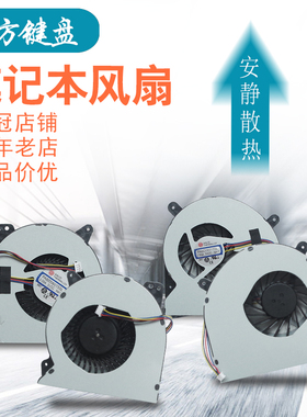 适用ASUS华硕 G750 G750J G750V G750JW/JH/JM/JS G750JZ/JX 风扇
